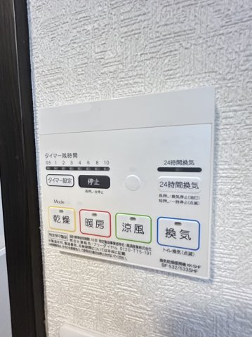 ファーストタウン上堂の設備