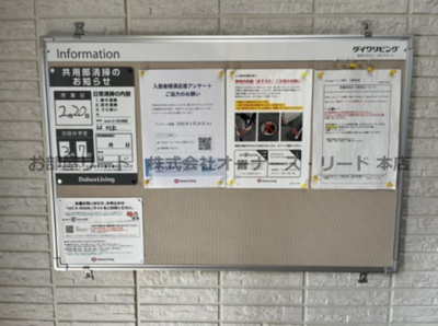 【エントランス】 | D-ROOMクレスト国分