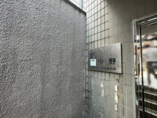 【エントランス】