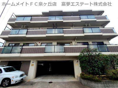 【外観】 | エミールガーデン