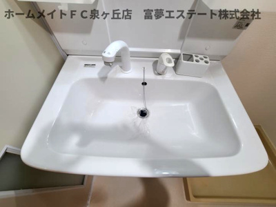 【独立洗面台】 | エミールガーデン