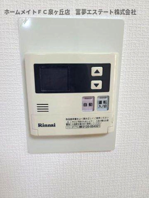 【設備】 | エミールガーデン