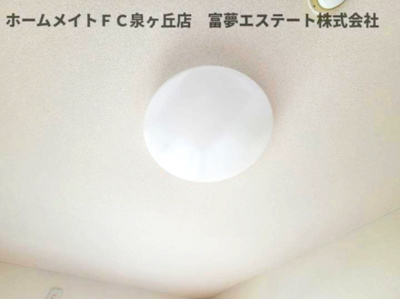 【その他】 | エミールガーデン