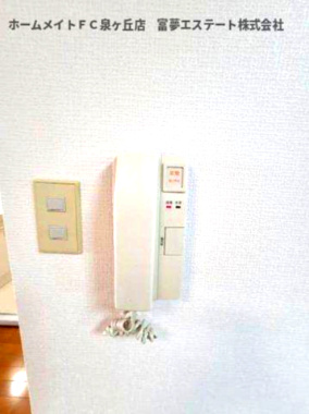 【セキュリティ】 | エミールガーデン