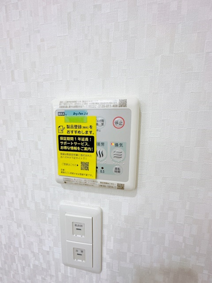 【設備】 | アート南正雀