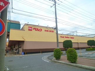 ベルク 東所沢店まで1100ｍ