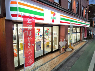 セブンイレブン自由が丘学園通り店まで300ｍ