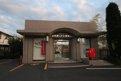 郵便局