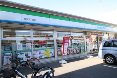 ファミリーマート/350ｍ
