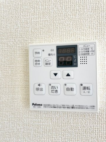 【設備】 | ローズガーデン大井手
