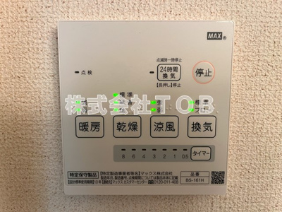 【設備】 | Ficusu-retusa-ファイカスレチュサ- | 浴室乾燥機リモコン