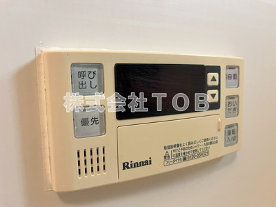 【設備】 | Ficusu-retusa-ファイカスレチュサ- | 給湯リモコン　バスルーム