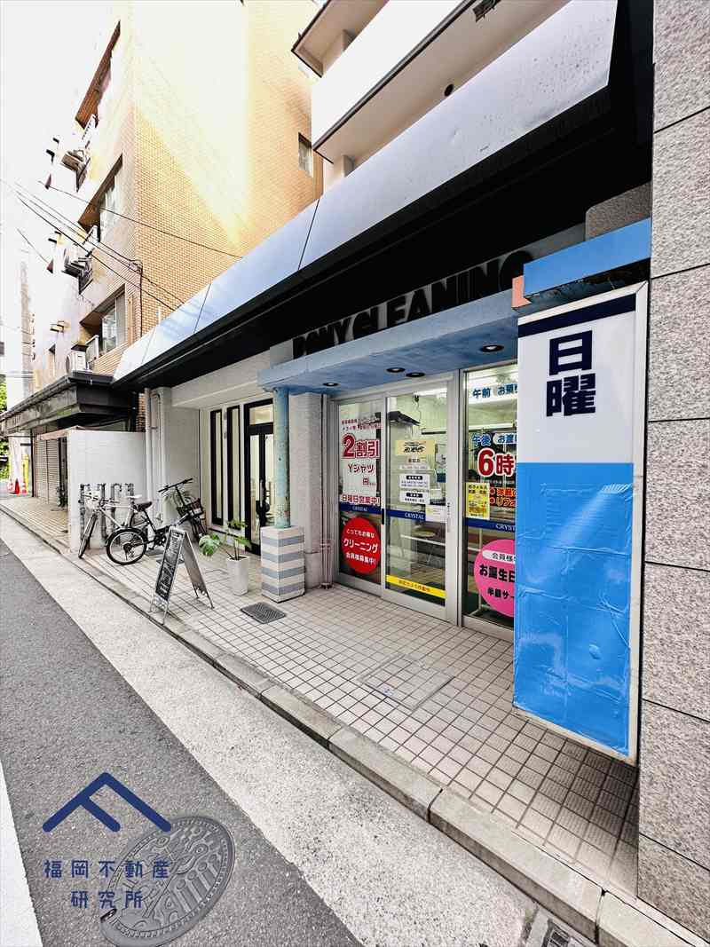 シティマンション薬院の周辺