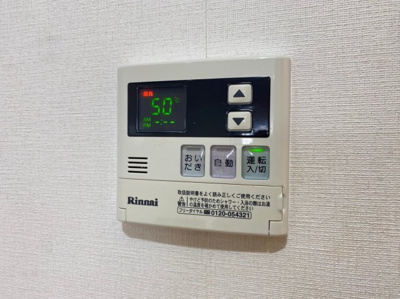 【設備】 | リブレ刀根山
