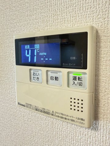 【設備】 | ヴァンクレール古曽部
