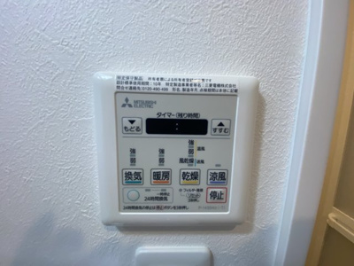 【設備】 | プランボヌールSR