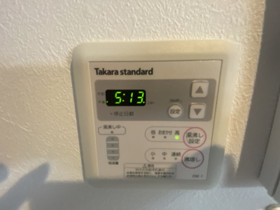 【設備】 | プランボヌールSR