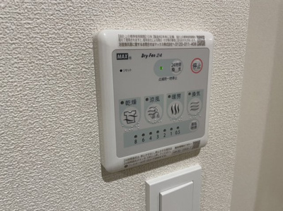 【設備】 | エトワール中村