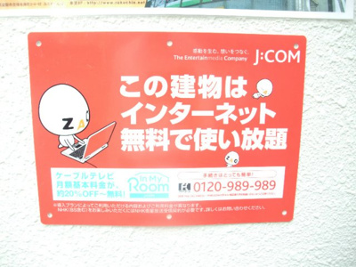 【その他】 | 調布パークス