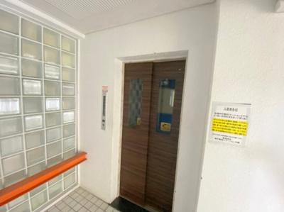 【その他共用部分】 | 愛和マンション | 愛和マンション★那覇市曙エリア