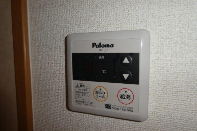 ソレイユ・ルヴァンの設備|給湯リモコン