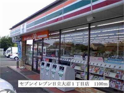 【周辺】 | ラフレシール・メゾンⅡ | セブンイレブン大沼店まで1100m