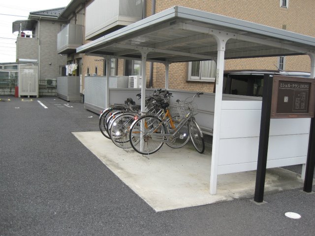 ミシェル・クランＤのその他共用部分