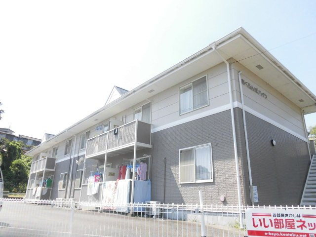 【外観】 | さくらんぼハイツ
