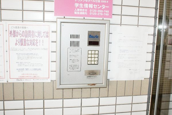 オートロック