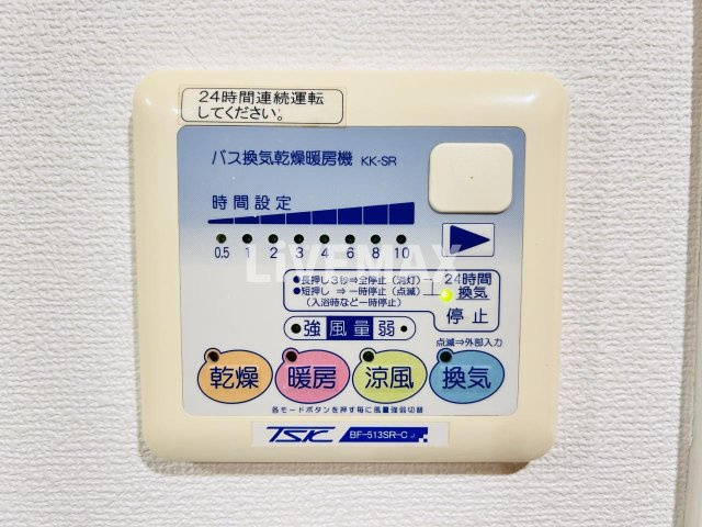 【設備】クリオ五反田