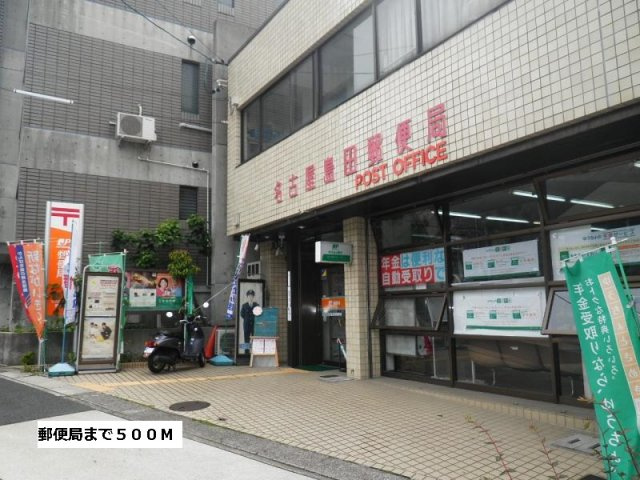 アンダンテⅡの周辺|郵便局まで500m