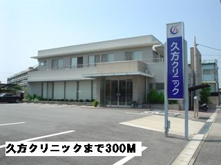 アンダンテⅡの周辺|久方クリニックまで300m