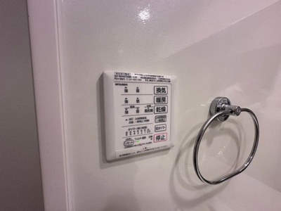 【設備】 | コンフォート大伴 