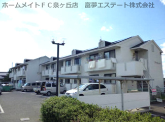 【外観】