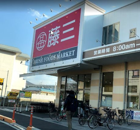 【周辺】シダーヒルズ