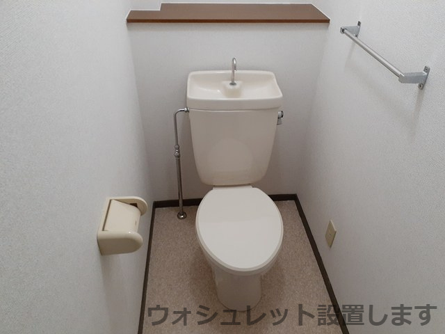 ガーデンヒル宝塚のトイレ