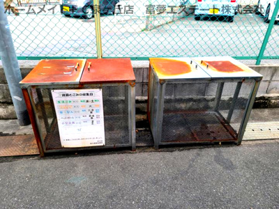 【その他共用部分】 | マ・メゾン