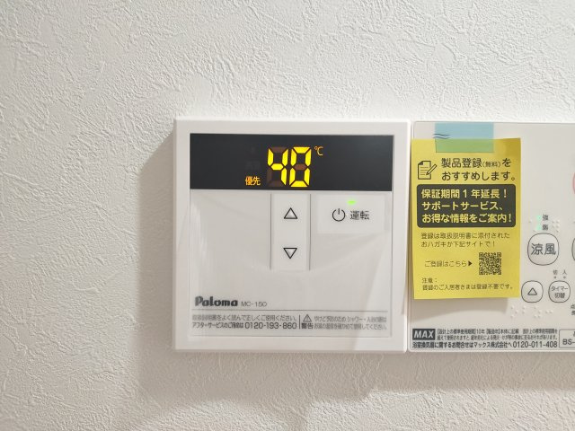 ノーザンロード小岩の設備
