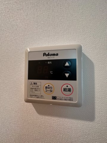 府中プレイスの設備