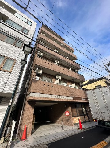 府中プレイス