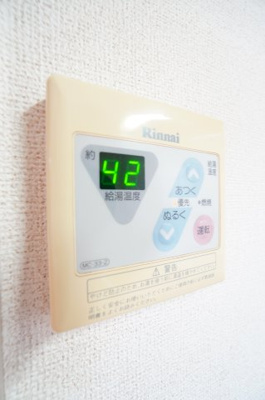 【設備】 | ハイツサンリット | ※同物件・同タイプの写真です。