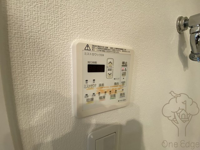 パークアクシス梅田の設備