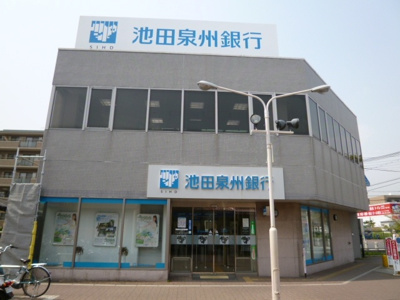 【周辺】 | サンヒルズ上山手 | 近隣銀行