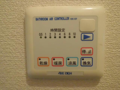 【その他】 | 小蔵ハイム