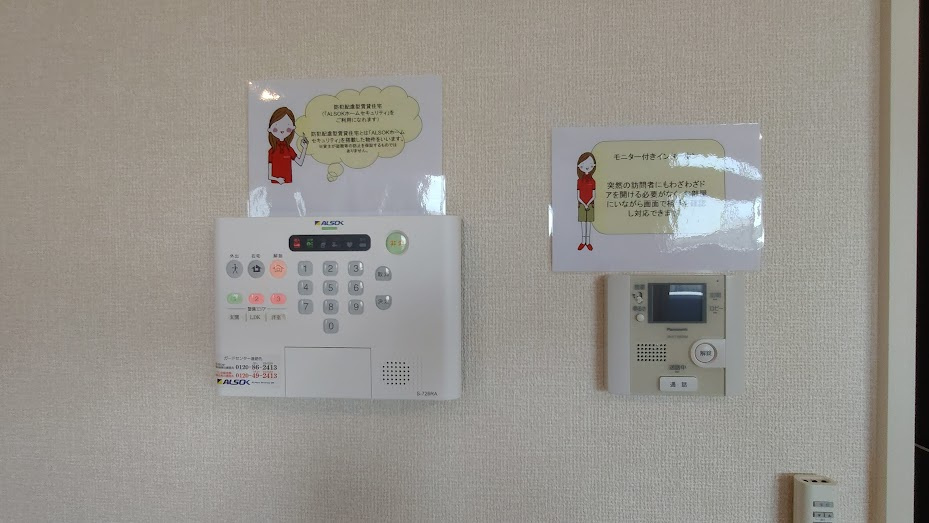 フェリオBのセキュリティ