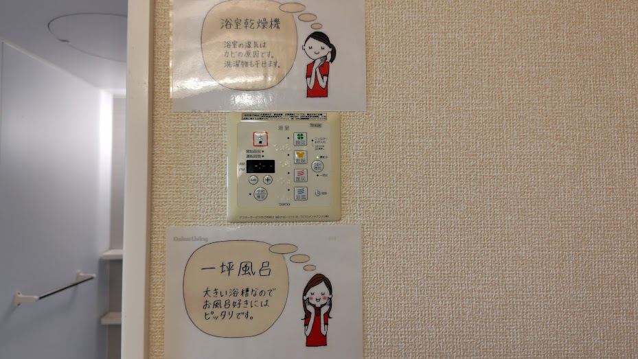フェリオBのその他