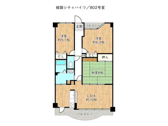 【間取り】 | 姫路シティハイツ／オーナーチェンジ