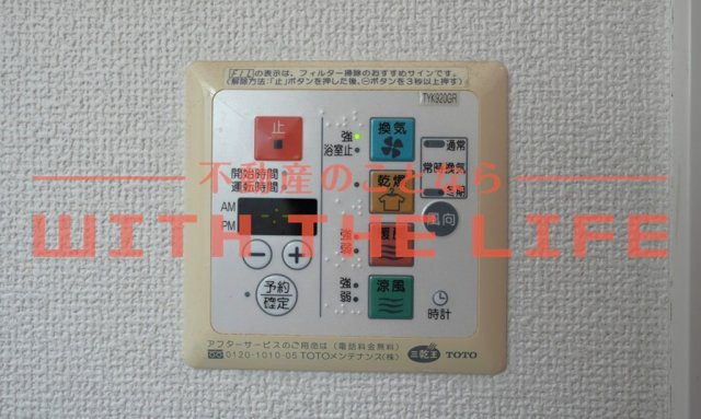 セントラーザ上津【キャッシュバック対象物件】の設備