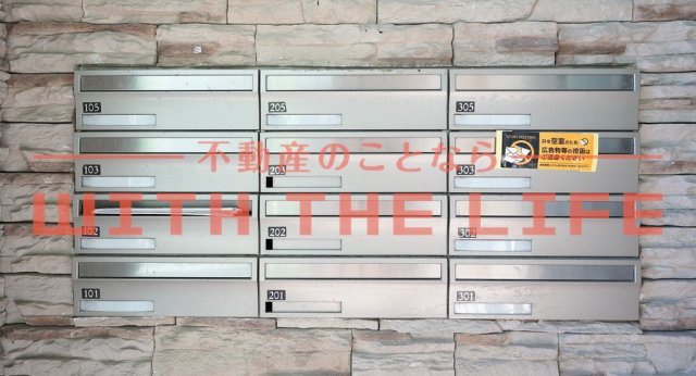 セントラーザ上津【キャッシュバック対象物件】のその他共用部分