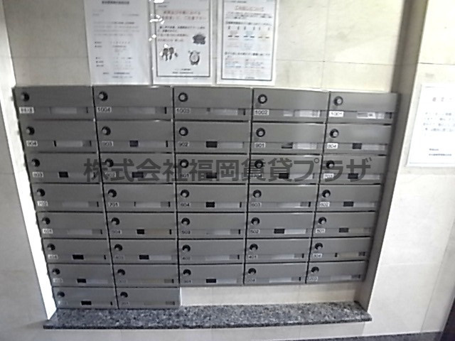 ラフォーレ西公園　10階のその他共用部分|メールボックスです